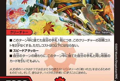 デュエルマスターズ AQventure Aqua Venture | Duel Masters Wiki | Fandom