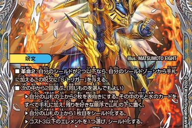デュエルマスターズ ピニャコ・ラーダ デュエマ】 ピニャコ・ラーダ DM28/C の通販 - カーナベル