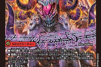 炎永渦と鎮魂稿の決断　パーフェクトヴォルテックス　4枚　25RP2 SR023 炎永渦と鎮魂稿の決断 パーフェクトヴォルテックス 4枚 25RP2 SR03