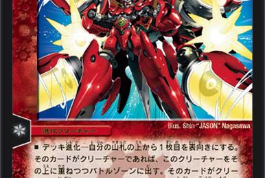 デュエマ Spread joy to the World! BGS9.5 Spread Joy to the World! | Duel Masters Wiki | Fandom