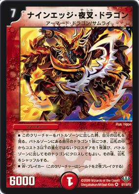 Foil】《太陽の勇者、エルズペス/Elspeth, Sun's Champion》[EvK