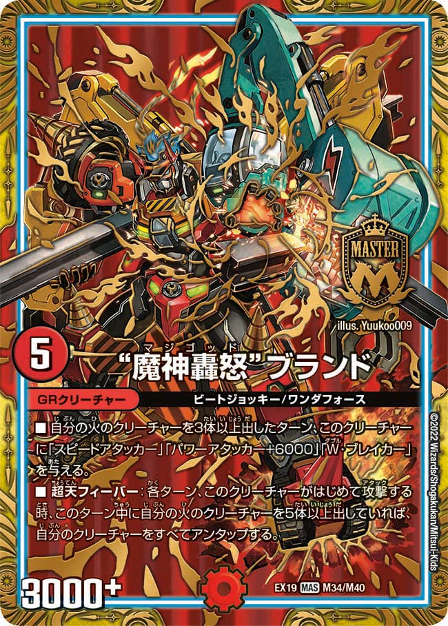 PSA 10 2021 RED EYES BLACK DRAGON YUGIOH 1ST ED MAXIMUM GOLD