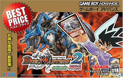 Duel Masters 2 | Duel Masters Wiki | Fandom