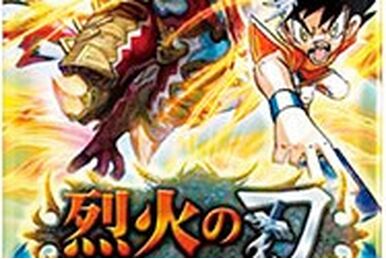 DM-35 Neverending Saga | Duel Masters Wiki | Fandom DM-35 Neverending Saga | Duel Masters Wiki | Fandom