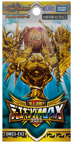 Abyss Revolution | Duel Masters Wiki | Fandom