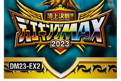 Slash Charger | Duel Masters Wiki | Fandom