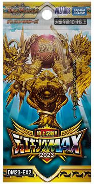DM23-EX2 Battle of Top!! Dueking MAX 2023 | Duel Masters DM23-EX2 Battle of Top!! Dueking MAX 2023 | Duel Masters