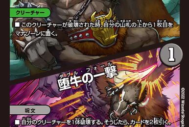 レビュー高評価の商品!の商品をすべて Joy Spread to Fandom | Wiki Masters Duel | World! the デュエルマスターズ