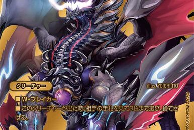 Dark Masters, Demon Dragon | Duel Masters Wiki | Fandom