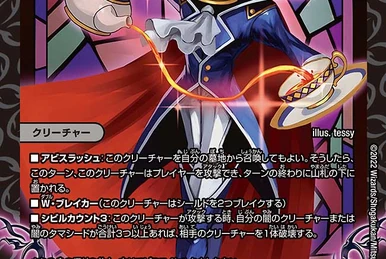 Eagle Batocchi | Duel Masters Wiki | Fandom