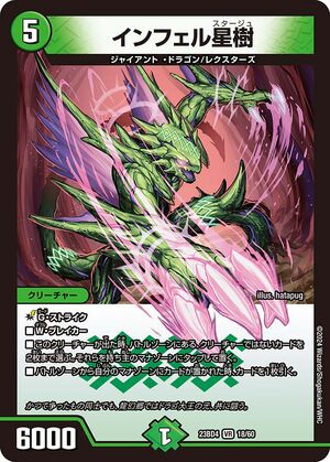 デュエルマスターズ コロッサス・ブースター コロッサス・ブースター(DM10 102/110) | デュエル・マスターズ