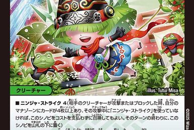 Clap, Golden Fighter | Duel Masters Wiki | Fandom