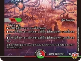 Ultima Turn