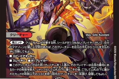 Seven Deadly Sins - Devil of Lust, Luxuria | Z/X -Zillions of