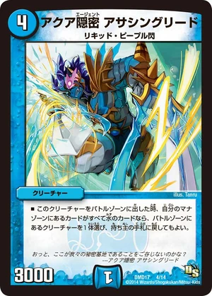 遊戯王25th 10枚　神宣・アクアマドール・大嵐・ブラホ・コスモクイーンなど 遊戯王 アクアマドール クオシク 25th PSA9 - メルカリ