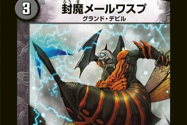 Loud Noise Noisy | Duel Masters Wiki | Fandom