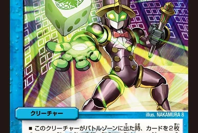 Guerrilla Launcher, Roaring Beast X | Duel Masters Wiki | Fandom