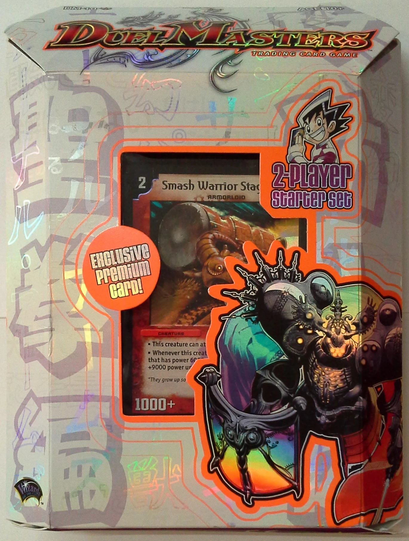 Duel Masters Starter Deck 3 Duel Masters Wiki Fandom