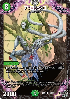 【PSA10】デュエル・マスターズ　鋼鉄の鎚　初期　基本編　初期 2002年 Amazon.co.jp: デュエル・マスターズ TCG DMBD-07 超誕!! ツイン