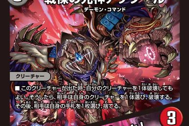 イザナギ&イザナミ　樹魔&霊獣　セット 東方Project B2タペストリー 11 霊夢＆魔理沙 illust.まさる