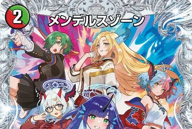 Lady Searcher of Planetary Minerals | Cardfight!! Vanguard Wiki