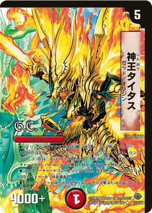 激安単価で Japanese of List ☆Promotional enemy of -Zillions
