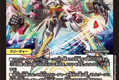 Pugnosuke Sakuramaru | Duel Masters PLAY'S Wiki | Fandom Pugnosuke Sakuramaru | Duel Masters PLAY'S Wiki | Fandom