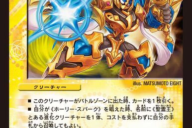 God of Dream GrenadeofD-moll 　4枚 デュエマ】 God of Dream/Grenade of D-moll DMEX04/SR の通販