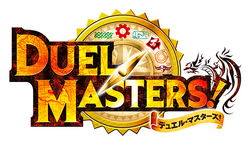 Duel Master! - Logo