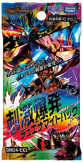 Amazon.co.jp: Duel Masters TCG DM24-EX4 Nijisanji