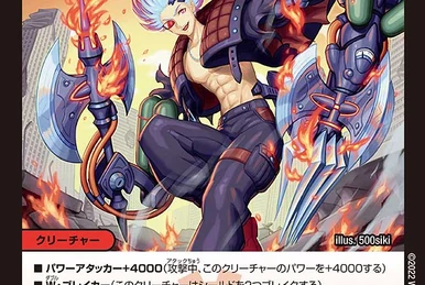 Gou Break Dragon | Duel Masters Wiki | Fandom