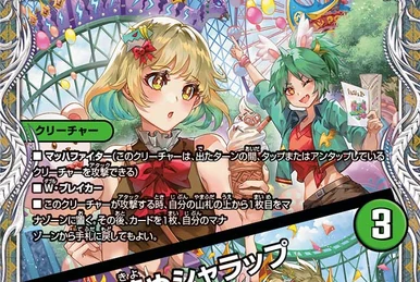 メンデルスゾーン　栄光ルピア　カツキング　ルードザーナ　ステゴロカイザー　キャラ Amazon.co.jp: デュエルマスターズ 熱血大帝 カツカイザー(レア