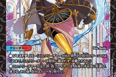 Overkill Graveyard | Duel Masters Wiki | Fandom Overkill Graveyard | Duel Masters Wiki | Fandom