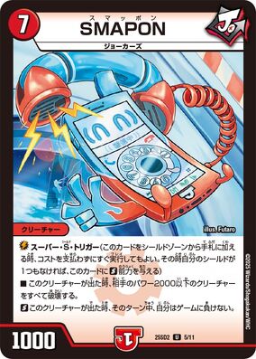 デュエルマスターズ パナオン デュエルマスターズ パナオン デュエルマスターズ パナオン