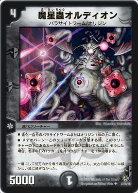 PSA9】オメガデスワーム OBAKE GENSEKI展 さいとうなおき原宿 むくん PSA9】オメガデスワーム OBAKE GENSEKI展 さいとうなおき原宿 むくん
