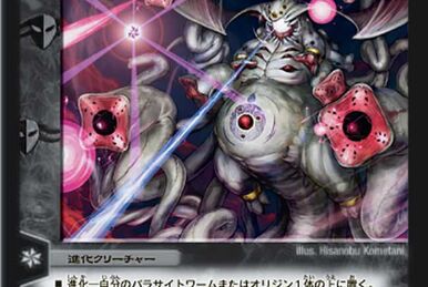 COMPLEX VORTEX | Duel Masters Wiki | Fandom