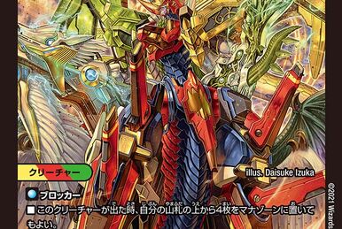 Zero Jr. and Genmu Emperor | Duel Masters Wiki | Fandom Zero Jr. and Genmu Emperor | Duel Masters Wiki | Fandom