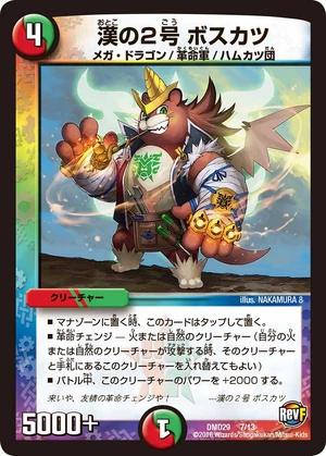 100人ギャングのンガン ギャングボスの遺灰 ンガンマスターデュー 魅力