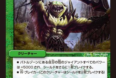 Newee, Guerrilla Division | Duel Masters Wiki | Fandom