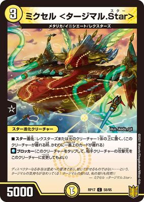 デュエマ オリジナルCS】「第21回カードキャットオリジナルCS