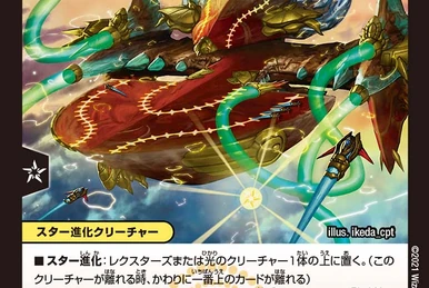 Ldbat-1, Nightmare | Duel Masters Wiki | Fandom