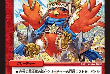 Cyber GG Hulk | Duel Masters Wiki | Fandom