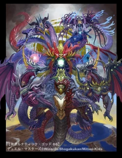 God of Dream／Grenade of D-moll Liliana, Dreadhorde General (JP Alternate Art) - War of the