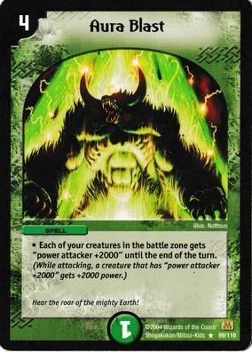 オーラバトラー AURA BATTLES ROBOT SPIRITS <SIDE AB> BOZUNE GENERAL USE ＆ AURA BATTLER