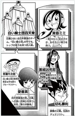 Duel Masters Volume 5 Duel Masters Wiki Fandom