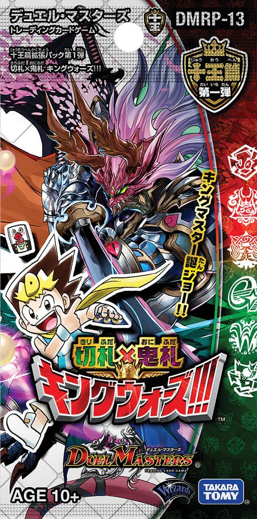 Anime Like Duel Masters King MAX