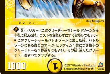 Bazion, Spirit Knight | Duel Masters Wiki | Fandom
