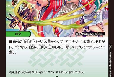Cosmic Darts | Duel Masters Wiki | Fandom Cosmic Darts | Duel Masters Wiki | Fandom