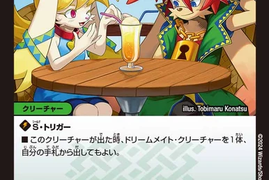 Baby Birth | Duel Masters Wiki | Fandom