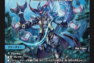 邪神封印 JUST IN FOOLING Just In Fooling | Duel Masters Wiki | Fandom
